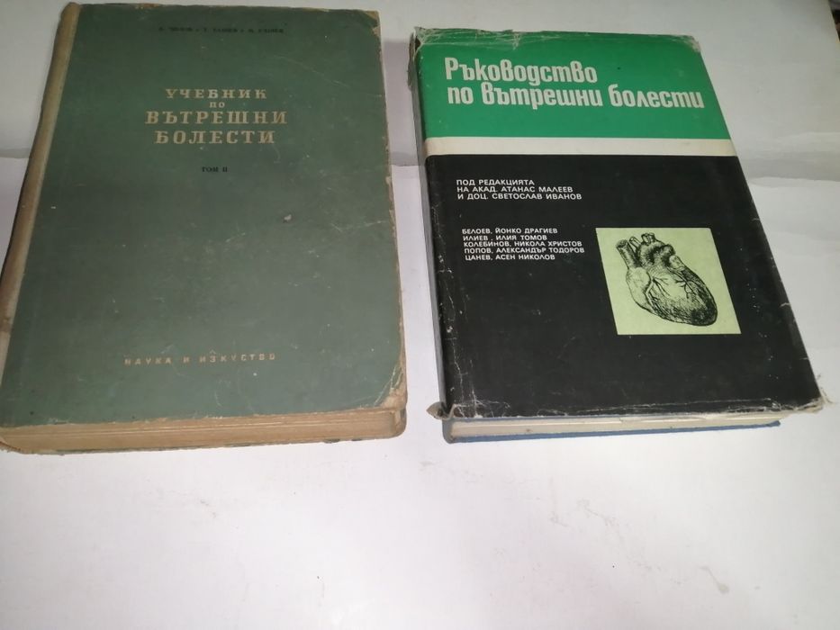 Медицинска литература