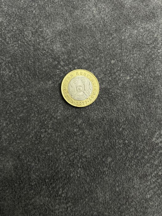 Калекционая манетка