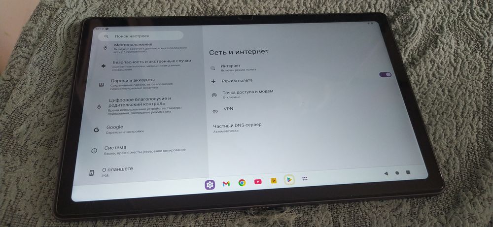 Планшет neyro 128gb