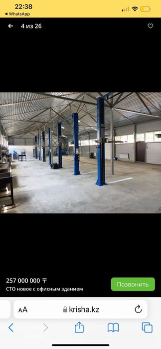 Оборудование для СТО. Продам.