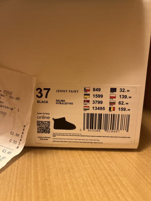 Ниски зимни ботуши 37 номер