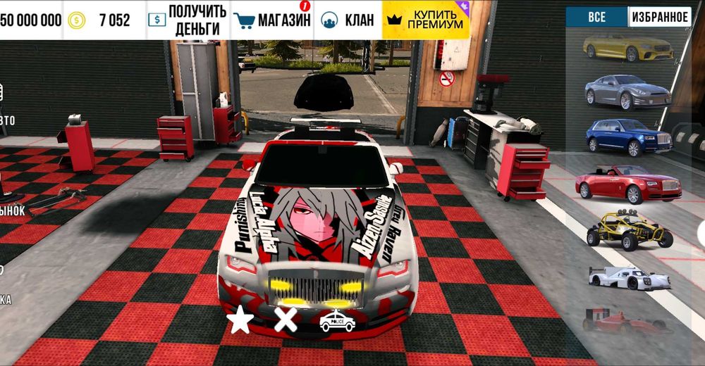 Car Parking винилы и чит