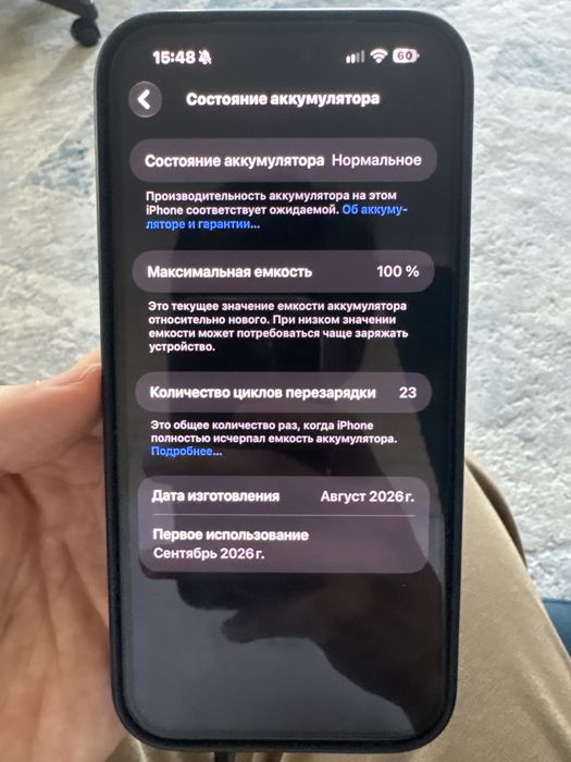 Iphone 18 pro max 512 gb