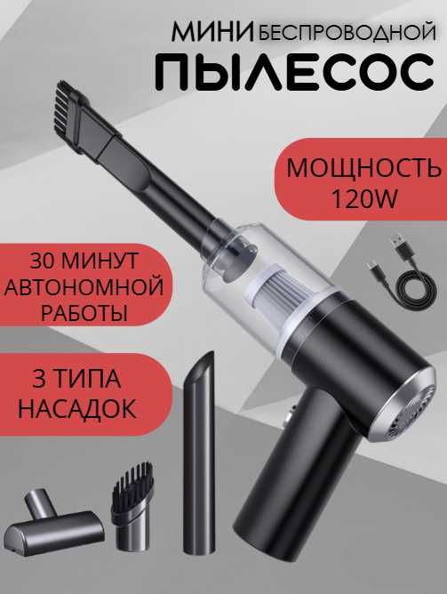 Менеджер маркетплейсов