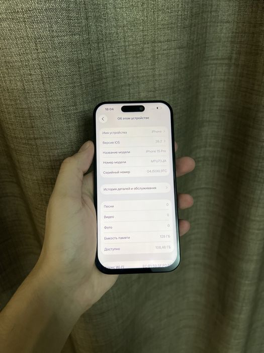 Iphone 15 Pro 128gb 81% идеал