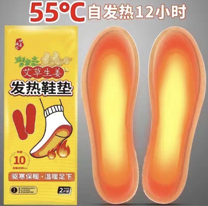 Стельки с обогревом новые