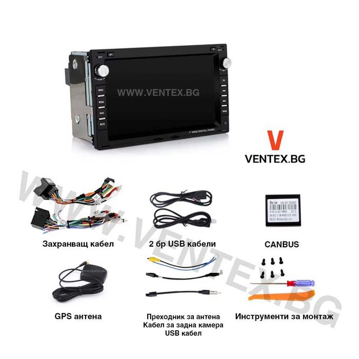 Мултимедия за VW Golf 4 – Android, CarPlay, Bluetooth, GPS навигация