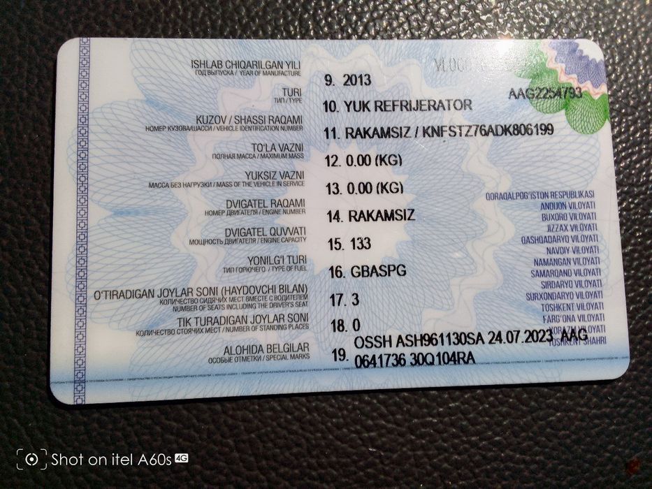 Kia bongo, refrigerator 2013 yil