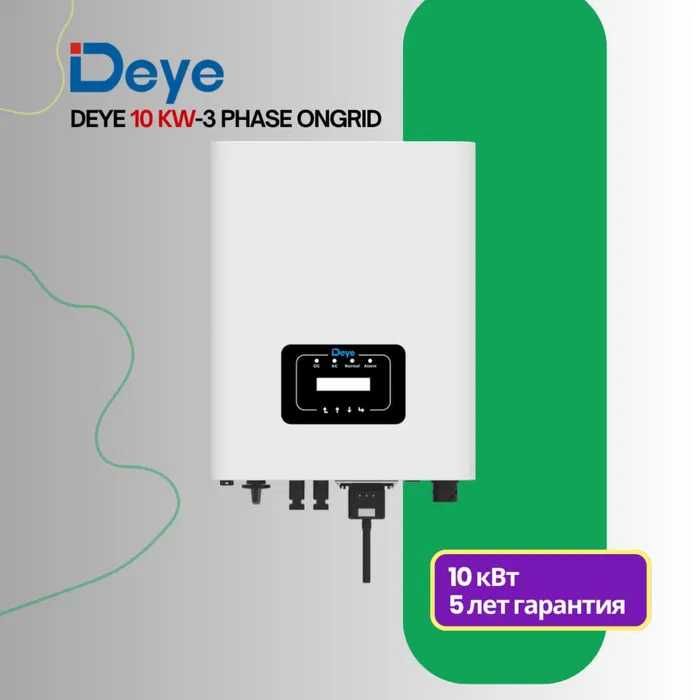 Солнечные панели! Quyosh paneli Chegirma + bonus, kafolatli montaj