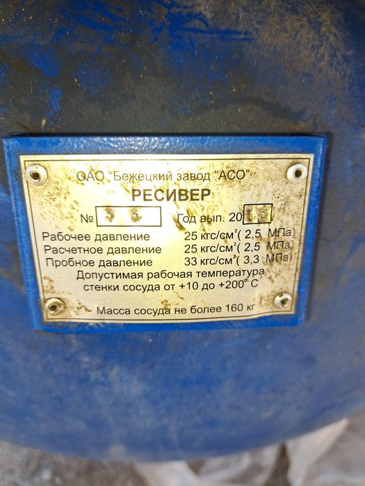 Продам компрессор