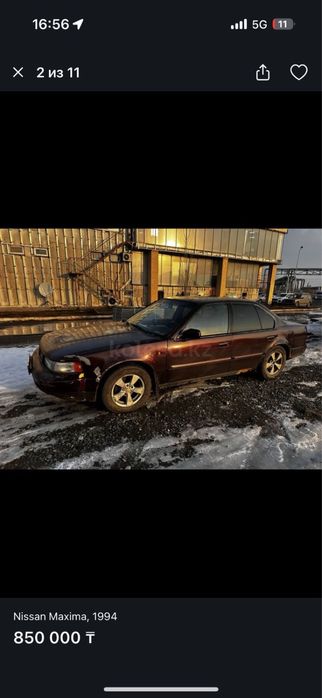 Nissan Maxima 1994 года