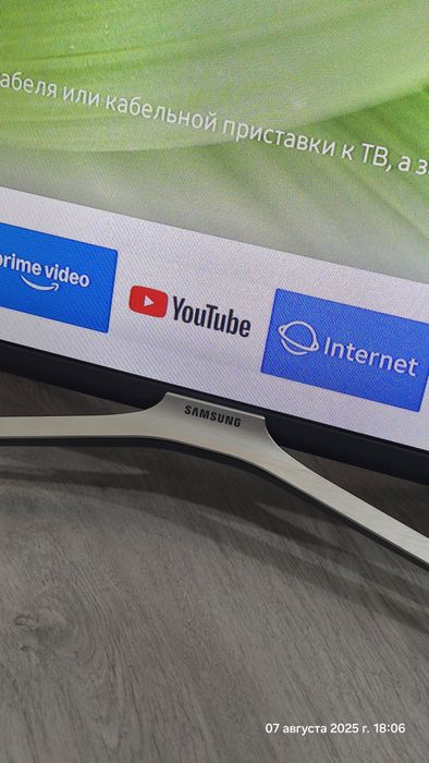 Samsung Диагональ 43, 109.2см SmartTv