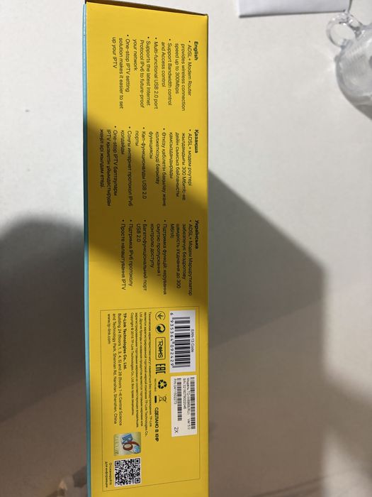 Продам Модем tp-link