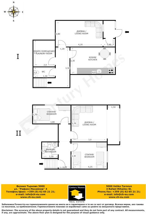 Продава се Къща в Дряново - 140 кв.м за 750 €/кв.м - Снимка #16