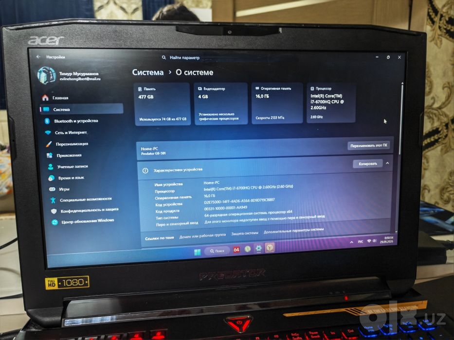 Acer Predator 15 G9-591