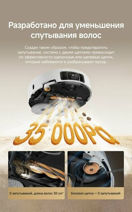 Робот-пылесос Dreame Bot L60 Pro Ultra