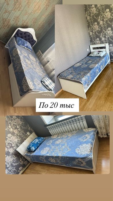 Кровати для спальни