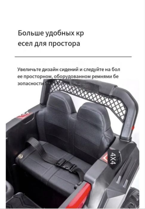 Продам электромобиль