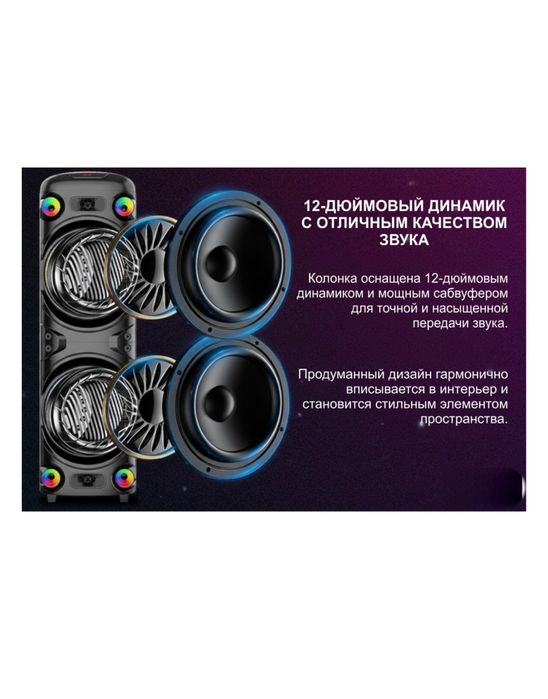 Bluetooth колонка, 2 сабвуфера,караоке,микрофоны,AUX/USB/FM