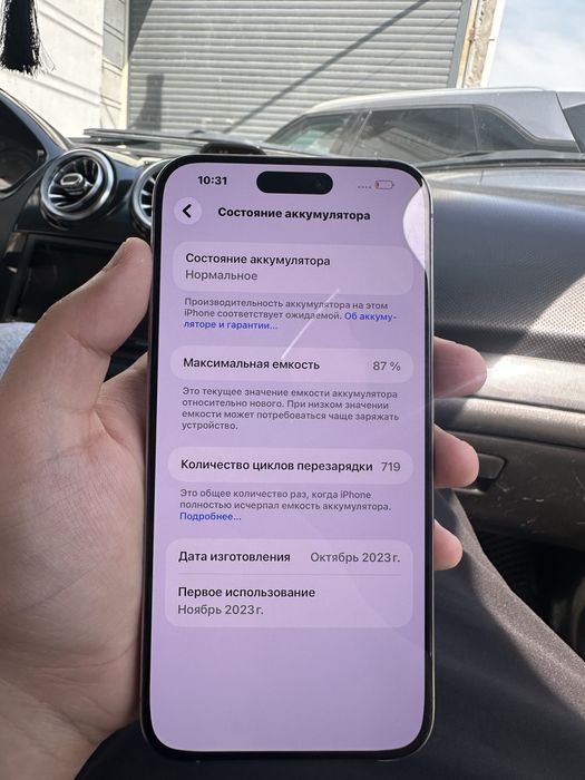 iPhone 15 pro max 256 GB