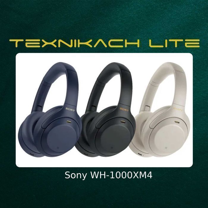 Новый! Sony WH-1000XM4 • Доставка Бесплатно