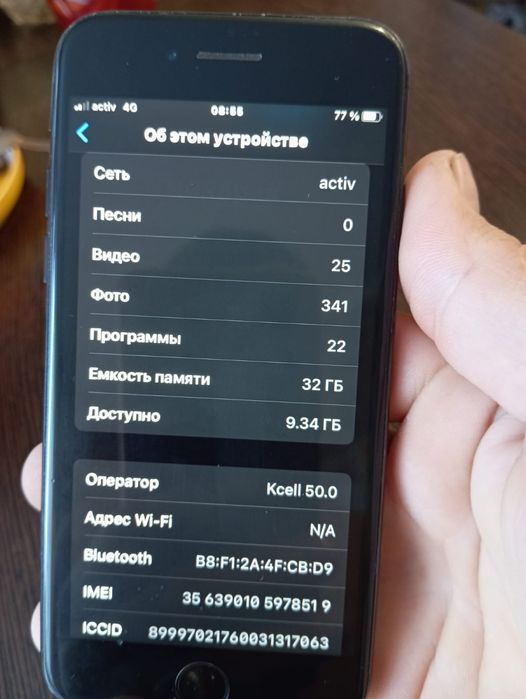iPhone 7 black продаю