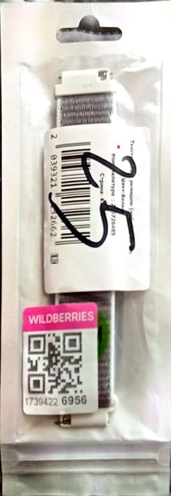 ремешок тканевый 18 мм новый