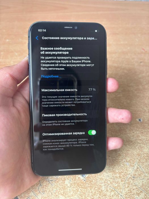 Продам айфон 11 IPhone 11