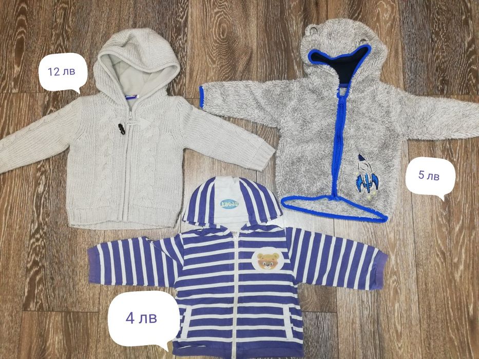 Лот дрехи за момче размер 74/80 (6-12 месеца)