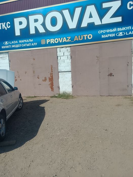 Гаражные ворота продам