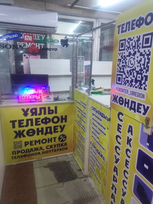 Продам отдел тд даулет
