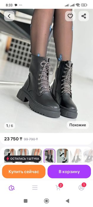 Женская обувь новая