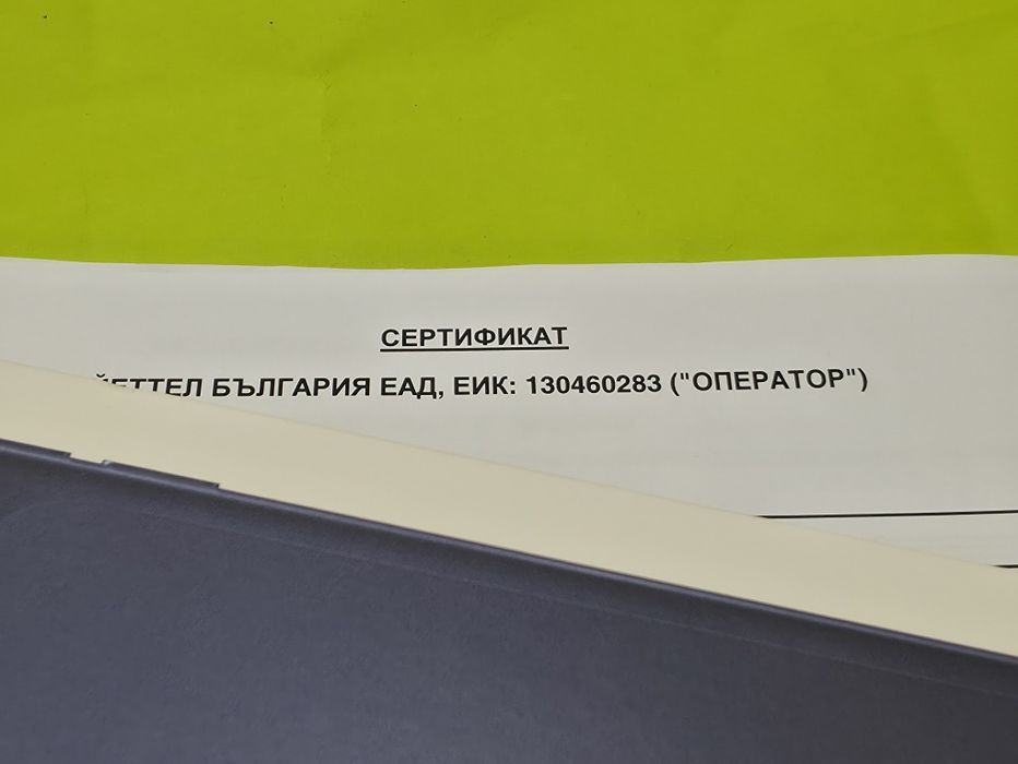 ***ЗАПЕЧАТАН 256GB iPhone 17 Pro Max Yettel Гаранция 2029г. Deep Blue