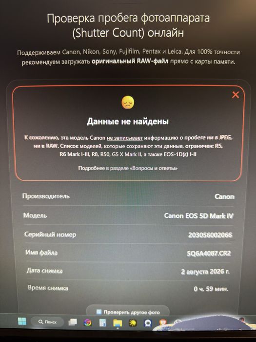 Продам Canon EOS 5D Mark IV + Godox V850 || + 3 АКБ