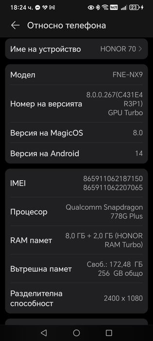 Продавам телефон Honor 70