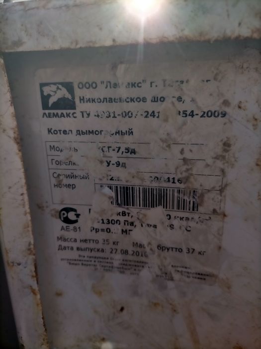 Кател сатылады бу