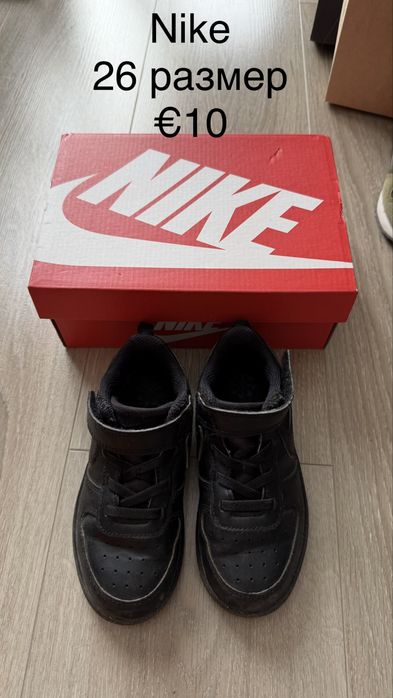 Nike, Pepe jeans, Kelme - Детски маратонки / футболни обувки за момче 24 / 25 / 26 / 27 / 28 номер