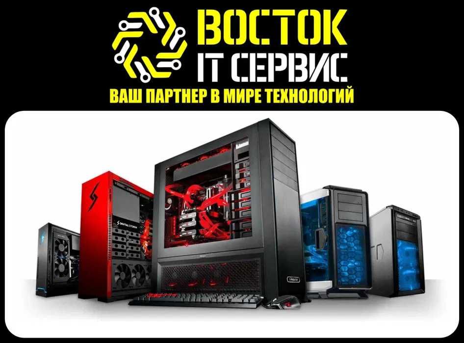 Сервисный Центр "Восток IT Сервис"