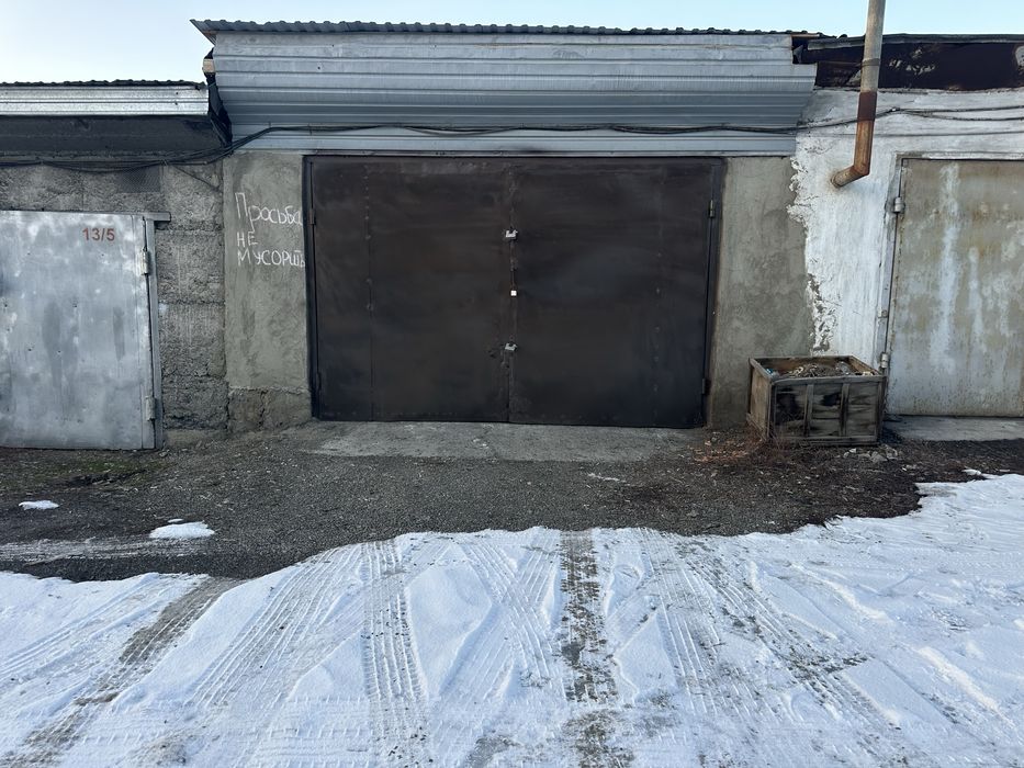 Аренда                                                гаража