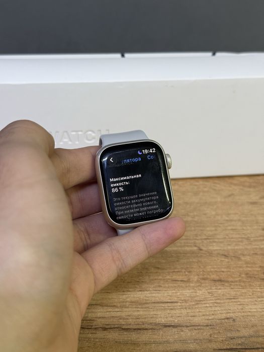 Apple Watch 8 41 mm | Mobile Zone
