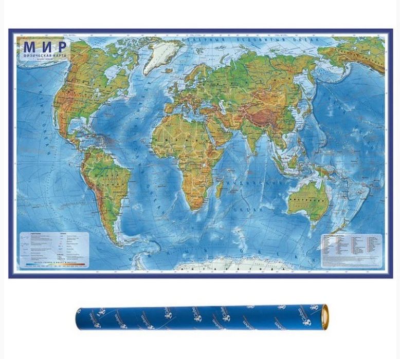 Интерактивная карта мира физическая 1:29М 101х66 см