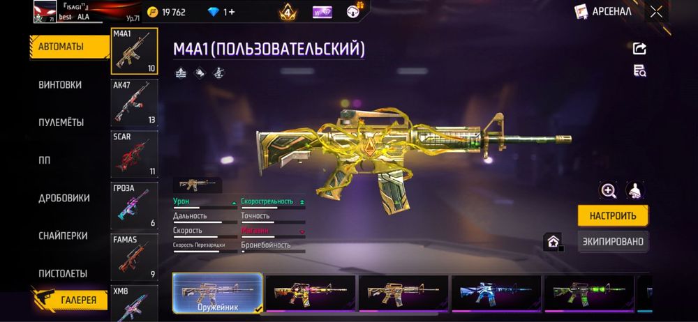 фри фаер аккаунт обмен основа вк