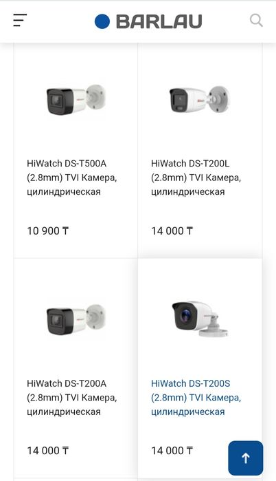 Установка видеонаблюдение