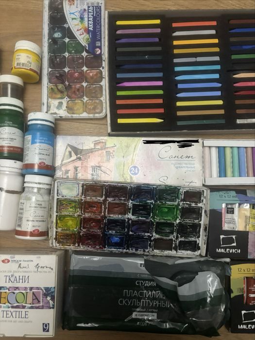 Художественные материалы