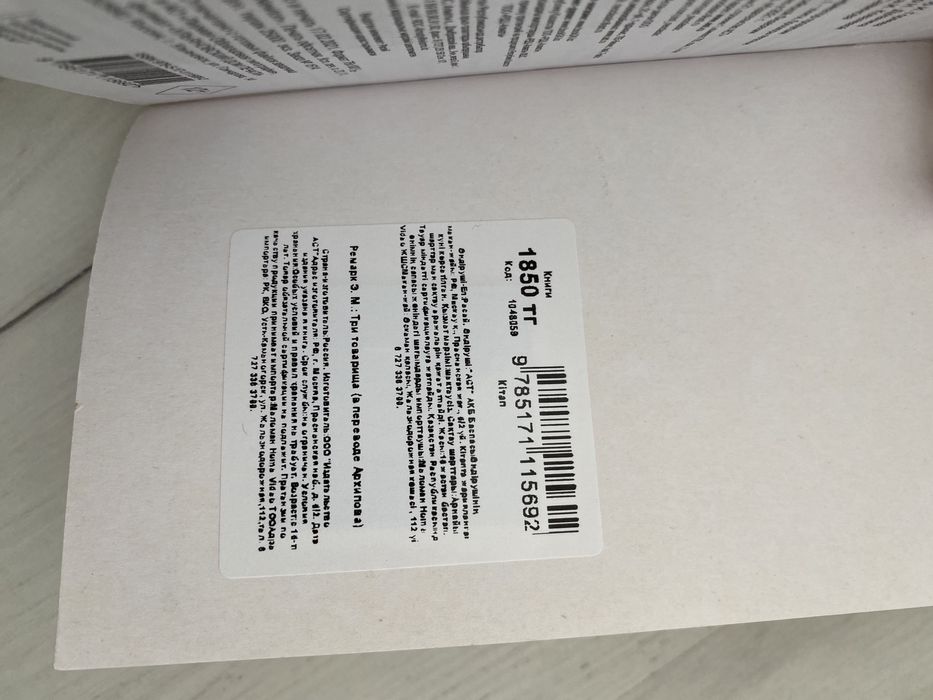 Книги для развития мышления