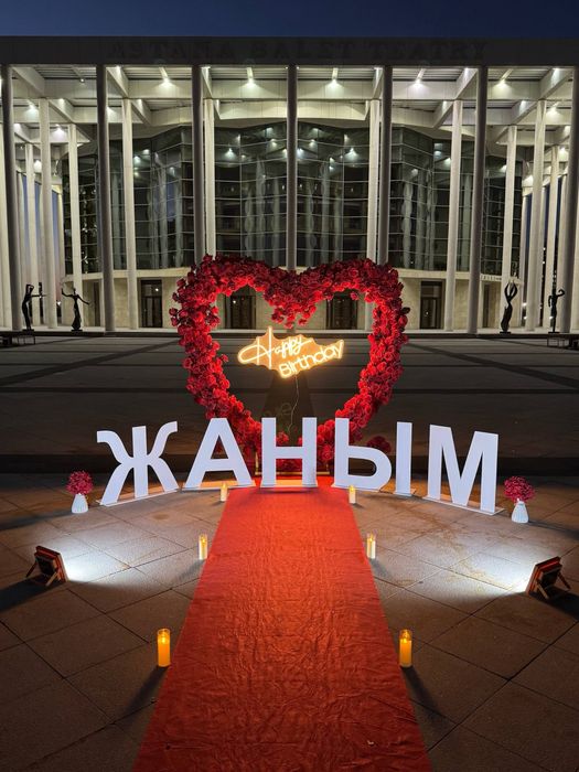 Анашым оформление,Готовый бизнес