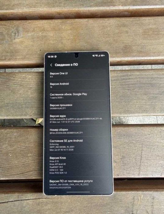 Samsung Galaxy S25 Ultra 256gb