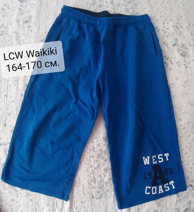 Мъжки тениски и къси панталони