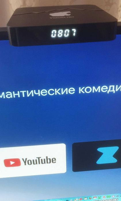 Smatr TV приставка