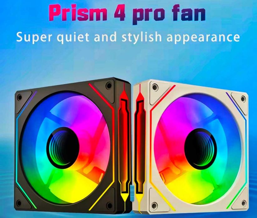 RGB вентилатори - 3 броя - 120мм Prism 4 pro